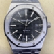 ZF Factory Audemars Piguet Royal Oak 15400ST.OO.1220ST.01 Replica