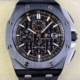 APF Factory AP Royal Oak Offshore 26405CE.OO.A002CA.02 Black Ceramic