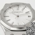 APS Factory Audemars Piguet Royal Oak 15510ST.OO.1320ST.08 Replica