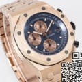 APF Factory Fake AP Royal Oak Offshore 26238OR.OO.2000OR.01 Watch