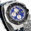 APF Factory Watches AP Royal Oak Offshore 26401PO.00.A018CR.01 Replica