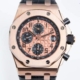 APF Factory Audemars Piguet Royal Oak Offshore 26470 Rose Gold Dial Replica