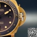 VS Factory Panerai Submersible PAM00968 Bronze Material Size 47mm Replica