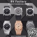 BV Factory Bvlgari Fake Octo Finissimo 103431 Blue Dial