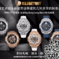 BBF Factory Hublot Big Bang Replica Sang Bleu II 418.NX.1107.RX.MXM19 Titanium Case