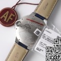 AAA Replica Cartier - Ballon Bleu De WSBB0027