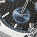 IP Replica Watches AP Royal Oak 26331