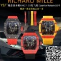 YS Factory Copy Richard Mille RM27-03 Tourbillon Black Carbon Fiber