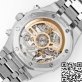 APS Factory Fake Watch Audemars Piguet 26240BC Frosted White Gold – Ice-Cool Luxury Reimagined