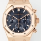 APS Factory Audemars Piguet Replicas 26240OR Rose Gold with Dark Blue Dial – The Pinnacle of Sophisticated Sports Luxury