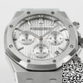 APS Factory Replica Audemars Piguet Watch 26240ST White Dial – Understated Elegance, Perfectly Recreated