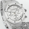 APS Factory Replica Audemars Piguet Watch 26240ST White Dial – Understated Elegance, Perfectly Recreated