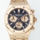 APS Factory Replica Watch Audemars Piguet 26240OR Rose Gold – A Statement of Prestige and Power