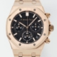APS Factory Replica Watch Audemars Piguet 26240OR.OO.1320OR.06 Review