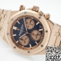 APS Factory Audemars Piguet Replicas 26239OR.OO.1220OR.02 Review