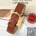 AF Factory Replica Cartier Tank Louis W1529756: The Elegance of Gold Case and Brown Strap