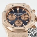 APS Factory Audemars Piguet Replicas 26239OR.OO.1220OR.02 Review
