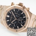 APS Factory Replica Watch Audemars Piguet 26240OR.OO.1320OR.06 Review