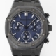 APS Factory Audemars Piguet Replica 26240CE.OO.1225CE.98 – Bold Ceramics Meets Deep Blue Elegance